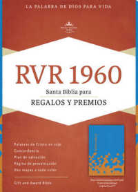 Santa Biblia : Reina-valera 1960 Para Regalos Y Premios, Azul Ocano / Papaya Smil Piel （LEA Gift）