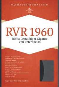 Santa Biblia/ Holy Bible : RVR 1960 Biblia, negro/gris smil piel/ RVR 1960 Bible, black / gray fur simile （LEA LGR）