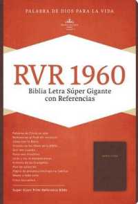 Santa Biblia/ Holy Bible : RVR 1960 Biblia, marrn oscuro smil piel/ RVR 1960 Bible, dark brown leatherette （LEA LGR）