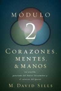 Corazones, mentes & manos : La Oracion Panorama Del Nuevo Testamento Elcaracter Del Pastor 〈2〉