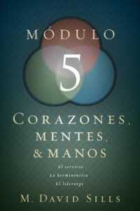 Corazones, mentes y manos / Hearts, Heads, and Hands : El Servicio La Hermeneutica El Liderazgo (Mdulo)