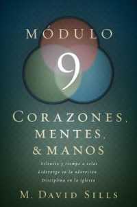 Corazones, mentes y manos, mdulo 9 / Hearts, Heads, and Hands, module 9