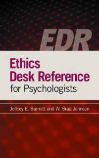 心理学者のための倫理：デスク・レファレンス<br>Ethics Desk Reference for Psychologists （Spiral）