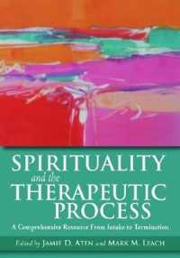 スピリチュアリティと精神療法過程<br>Spirituality and the Therapeutic Process : A Comprehensive Resource from Intake to Termination