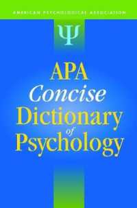 APAコンサイス心理学辞典<br>APA Concise Dictionary of Psychology