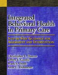プライマリケアにおける精神医療の統合<br>Integrated Behavioral Health in Primary Care : Step-by-Step Guidance for Assessment and Intervention （1ST）