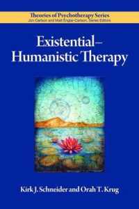 実存主義－人間主義的療法<br>Existential-Humanistic Therapy (Theories of Psychotherapy) （1ST）