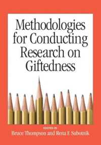 英才児研究の方法論<br>Methodologies for Conducting Research on Giftedness