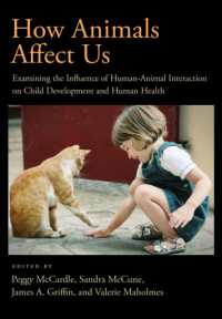 人間と動物の交流：児童発達と人間の健康への影響<br>How Animals Affect Us : Examining the Influence of Human-Animal Interaction on Child Development and Human Health