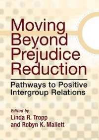 偏見の低減にむけて：ポジティブな集団間関係への道のり<br>Moving Beyond Prejudice Reduction : Pathways to Positive Intergroup Relations