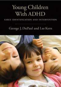 ADHDを伴う幼児：早期の認識と介入<br>Young Children with ADHD : Early Identification and Intervention