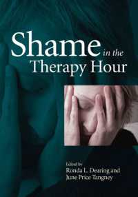 精神療法における恥<br>Shame in the Therapy Hour