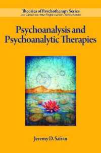 精神分析的療法<br>Psychoanalysis and Psychoanalytic Therapies (Theories of Psychotherapy Series®)