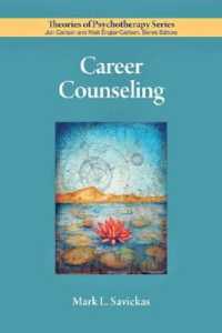 キャリア・カウンセリング<br>Career Counseling (Theories of Psychotherapy Series)