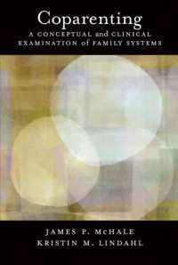 共同ペアレンティング：家族システムの概念的・臨床的研究<br>Coparenting : A Conceptual and Clinical Examination of Family Systems