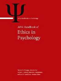 APA心理学の倫理ハンドブック（全２巻）<br>APA Handbook of Ethics in Psychology : Volume 1: Moral Foundations and Common Themes Volume 2: Practice, Teaching, and Research (APA Handbooks in Psychology® Series)