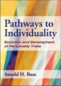 個性への道：性格特性の進化と発達<br>Pathways to Individuality : Evolution and Development of Personality Traits