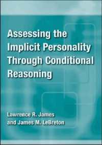 条件推論による潜在的パーソナリティの査定<br>Assessing the Implicit Personality through Conditional Reasoning