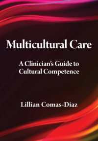 多文化ケアの能力：臨床ガイド<br>Multicultural Care : A Clinician's Guide to Cultural Competence (Psychologists in Independent Practice Series)