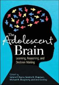 青年期の脳：学習、推論と意思決定<br>The Adolescent Brain : Learning, Reasoning, and Decision Making