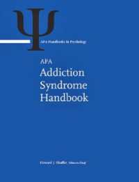 APA依存症ハンドブック（全２巻）<br>APA Addiction Syndrome Handbook : Volume 1: Foundations, Influences, and Expressions of Addiction Volume 2: Recovery, Prevention, and Other Issues (APA Handbooks in Psychology® Series)