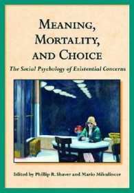 意味、道徳と選択：実存的関心の社会心理学<br>Meaning, Mortality, and Choice : The Social Psychology of Existential Concerns (Herzliya Series on Personality and Social Psychology)