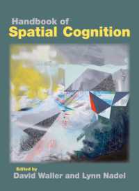 空間認知ハンドブック<br>Handbook of Spatial Cognition