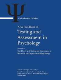 APA心理テスト・アセスメント・ハンドブック（全３巻）<br>APA Handbook of Testing and Assessment in Psychology : Volume 1: Test Theory and Testing and Assessment in Industrial and Organizational Psychology Volume 2: Testing and Assessment in Clinical and Counseling Psychology Volume 3: Testing and Assessmen