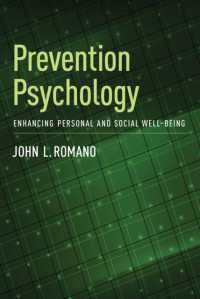 予防心理学：個人的・社会的安寧の促進<br>Prevention Psychology : Enhancing Personal and Social Well-Being