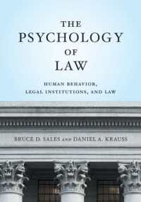 法の心理学：人間行動、法制度と法<br>The Psychology of Law : Human Behavior, Legal Institutions, and Law (Law and Public Policy: Psychology and the Social Sciences Series)