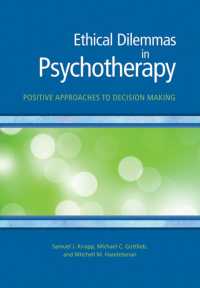 精神療法における倫理的ジレンマ<br>Ethical Dilemmas in Psychotherapy : Positive Approaches to Decision Making