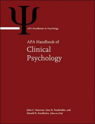 APA臨床心理学ハンドブック（全５巻）<br>APA Handbook of Clinical Psychology : Volume 1: Roots and Branches Volume 2: Theory and Research Volume 3: Applications and Methods Volume 4: Psychopathology and Health Volume 5: Education and Profession (APA Handbooks in Psychology® Series)