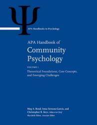 APAコミュニティ心理学ハンドブック（全２巻）<br>APA Handbook of Community Psychology : Volume 1: Theoretical Foundations, Core Concepts, and Emerging Challenges Volume 2: Methods for Community Research and Action for Diverse Groups and Issues (APA Handbooks in Psychology® Series)