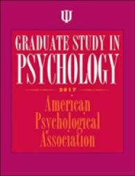 心理学大学院プログラム（2017年版）<br>Graduate Study in Psychology 2017 (Graduate Study in Psychology) （50）