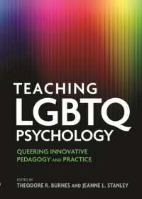LGBTQ心理学の教授：クィア化する革新的教育学と実践<br>Teaching LGBTQ Psychology : Queering Innovative Pedagogy and Practice (Perspectives on Sexual Orientation and Gender Diversity Series)