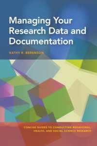 調査データの管理とドキュメンテーション<br>Managing Your Research Data and Documentation (Concise Guides to Conducting Behavioral, Health, and Social Science Research Series)