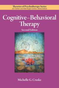 認知行動療法（第２版）<br>Cognitive-Behavioral Therapy (Theories of Psychotherapy Series®) （2ND）