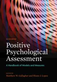 ポジティブ心理学アセスメントのモデルと方法：ハンドブック（第２版）<br>Positive Psychological Assessment : A Handbook of Models and Measures （2ND）