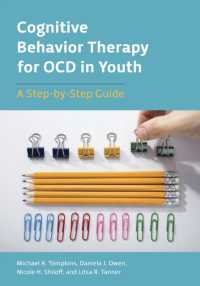若者の強迫性障害のための認知行動療法：段階的ガイド<br>Cognitive Behavior Therapy for OCD in Youth : A Step-by-Step Guide