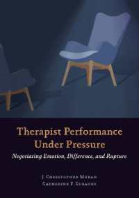 プレッシャーと心理療法家のパフォーマンス<br>Therapist Performance under Pressure : Negotiating Emotion, Difference, and Rupture