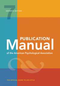 アメリカ心理学会（APA）論文マニュアル（第７版）<br>Publication Manual (OFFICIAL) 7th Edition of the American Psychological Association （7TH）