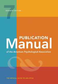 アメリカ心理学会（APA）論文マニュアル（第７版）<br>Publication Manual (OFFICIAL) 7th Edition of the American Psychological Association （7TH）