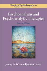 精神分析的療法（第２版）<br>Psychoanalysis and Psychoanalytic Therapies (Theories of Psychotherapy Series®) （2ND）