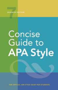 APAスタイル小ガイド（第７版）<br>Concise Guide to APA Style : 7th Edition (OFFICIAL) （7TH Spiral）