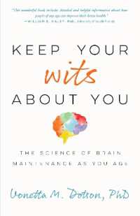 加齢と脳のメンテナンスの心理学<br>Keep Your Wits about You : The Science of Brain Maintenance as You Age (APA Lifetools Series)