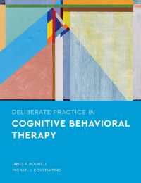 認知行動療法の討議的実践<br>Deliberate Practice in Cognitive Behavioral Therapy (Essentials of Deliberate Practice Series)
