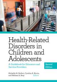 子ども・青年における健康関連の障害<br>Health-Related Disorders in Children and Adolescents : A Guidebook for Educators and Service Providers (Applying Psychology in the Schools Series) （2ND）