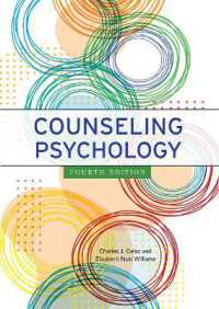 カウンセリング心理学（第４版）<br>Counseling Psychology （4TH）
