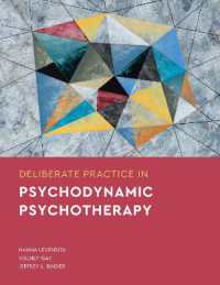 精神力動的精神療法の討議的実践<br>Deliberate Practice in Psychodynamic Psychotherapy (Essentials of Deliberate Practice Series)