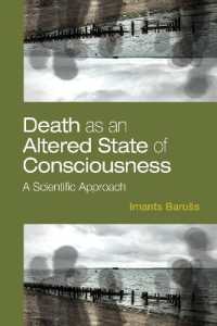 変性意識状態としての死<br>Death as an Altered State of Consciousness : A Scientific Approach
